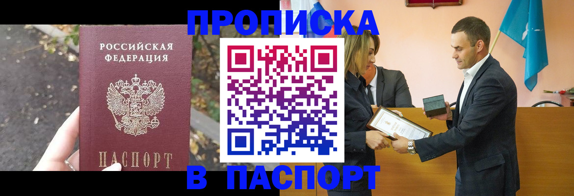 временная регистрация госуслуги в Озёрах